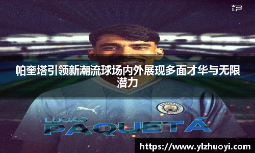 专业的球类玩家问答网站