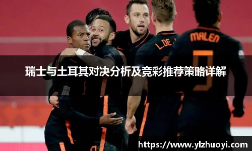 专业的球类玩家问答网站