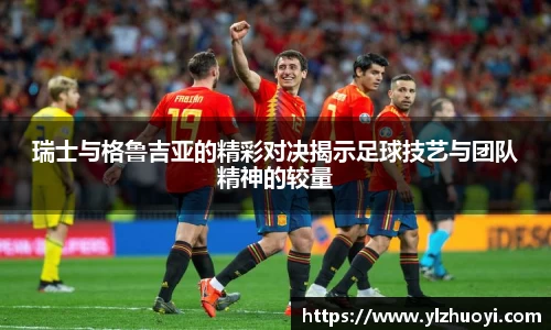 谈球吧官方网站